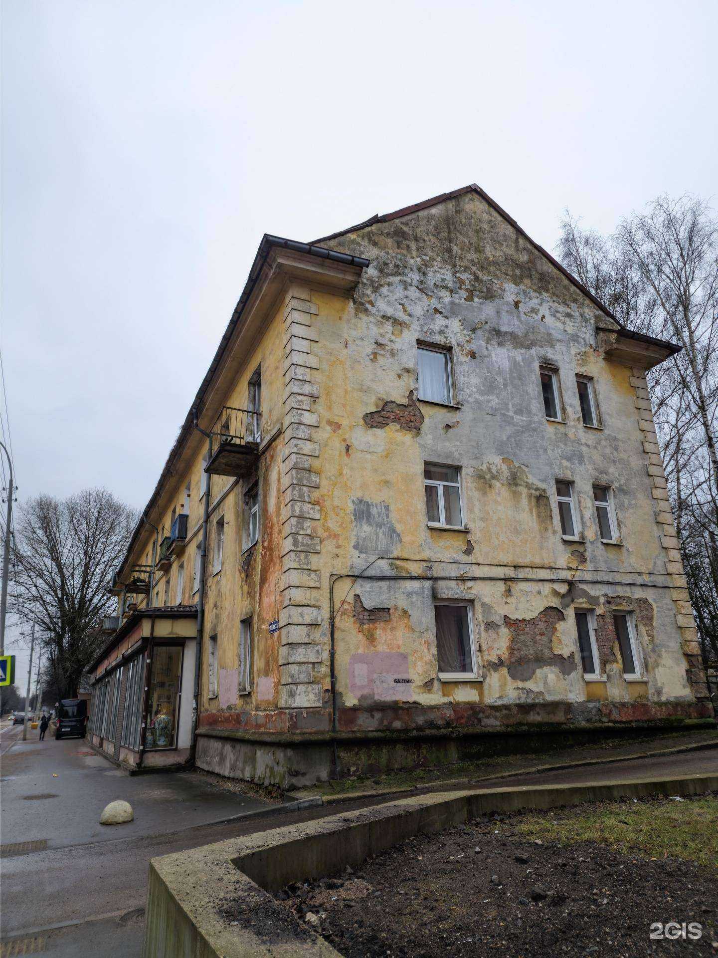 Отзывы на компанию Комиссионный магазин в Калининграде c фото - фотография 2 из 2