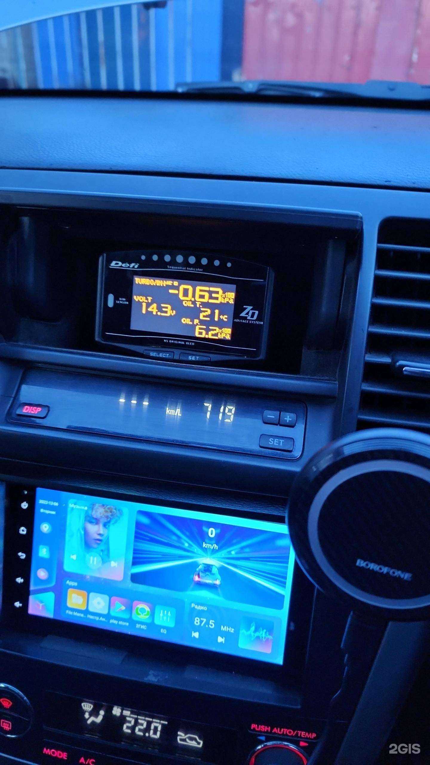 Отзывы на компанию Коммуналка в Чите c фото