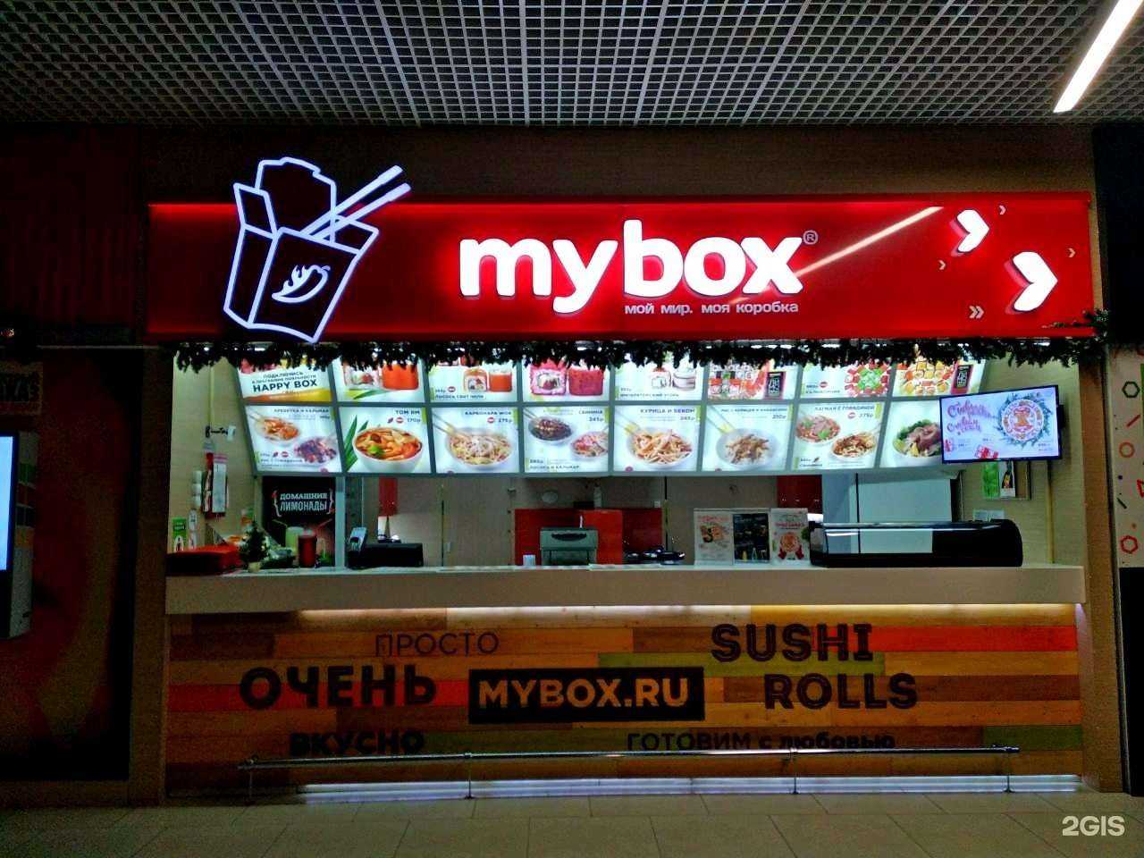 Отзывы на компанию Mybox в Смоленске c фото