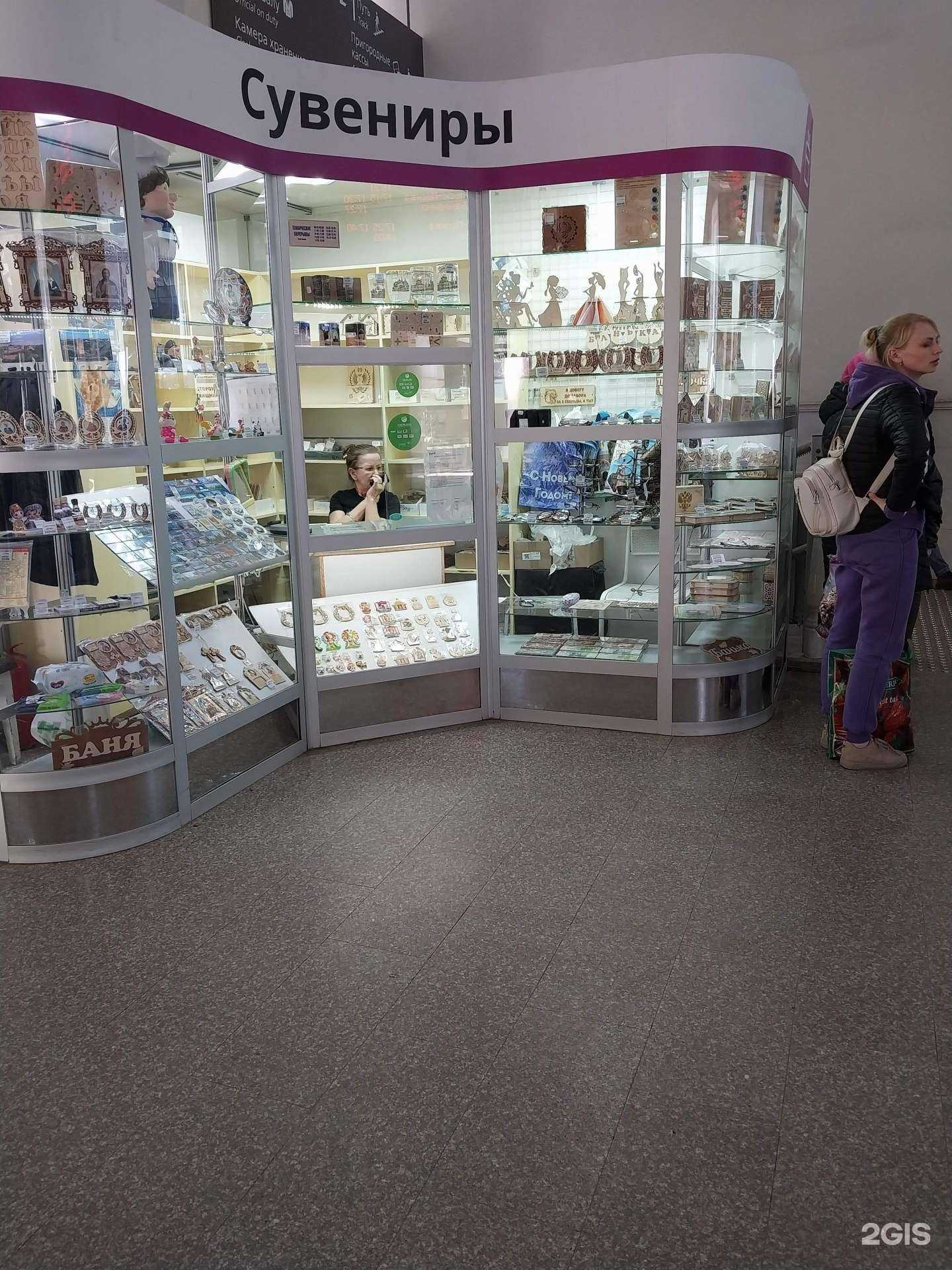 Отзывы на компанию Магазин продуктов и сувениров в г. Киров c фото