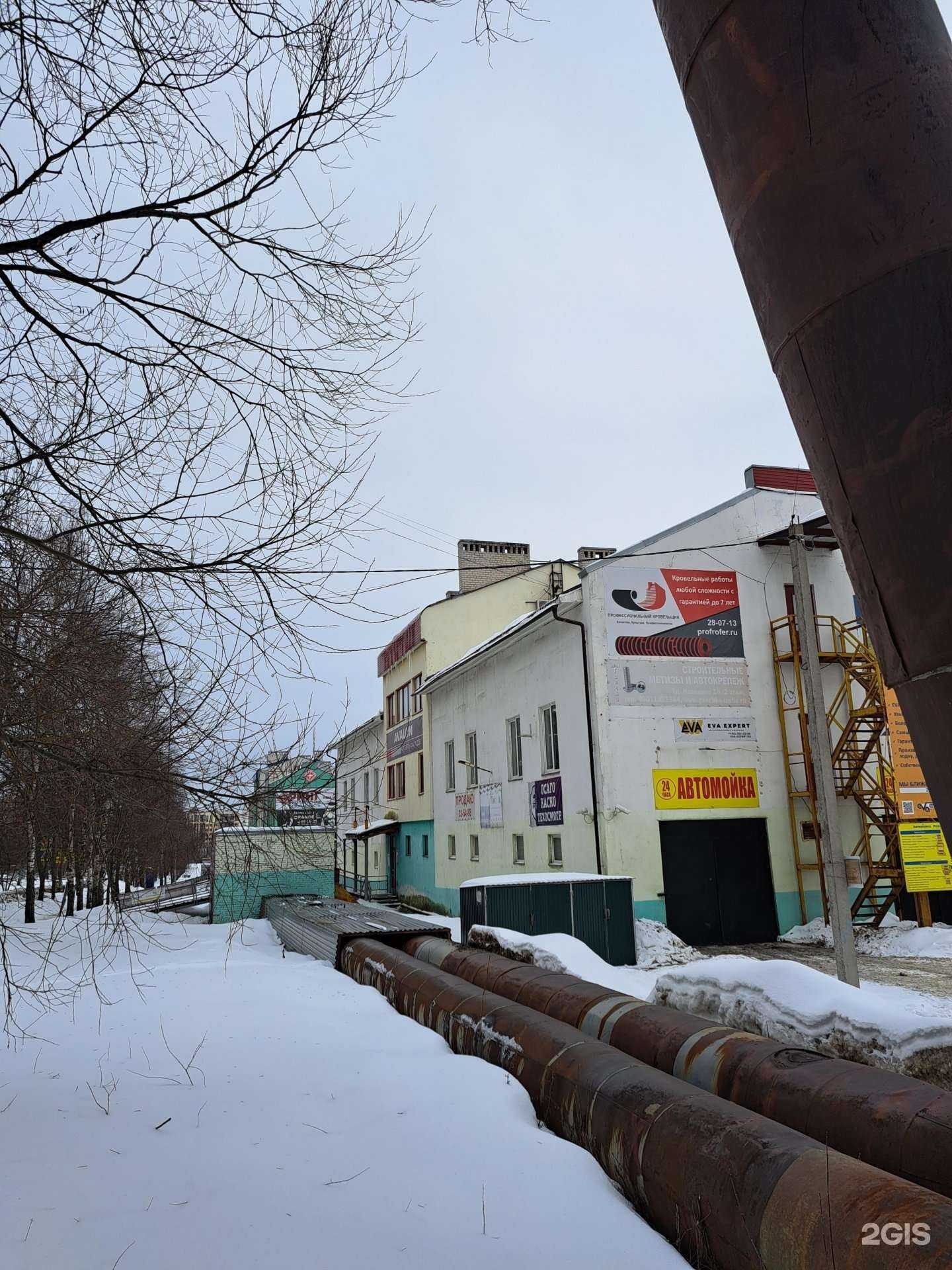 Отзывы на компанию Авалон в Ярославле c фото