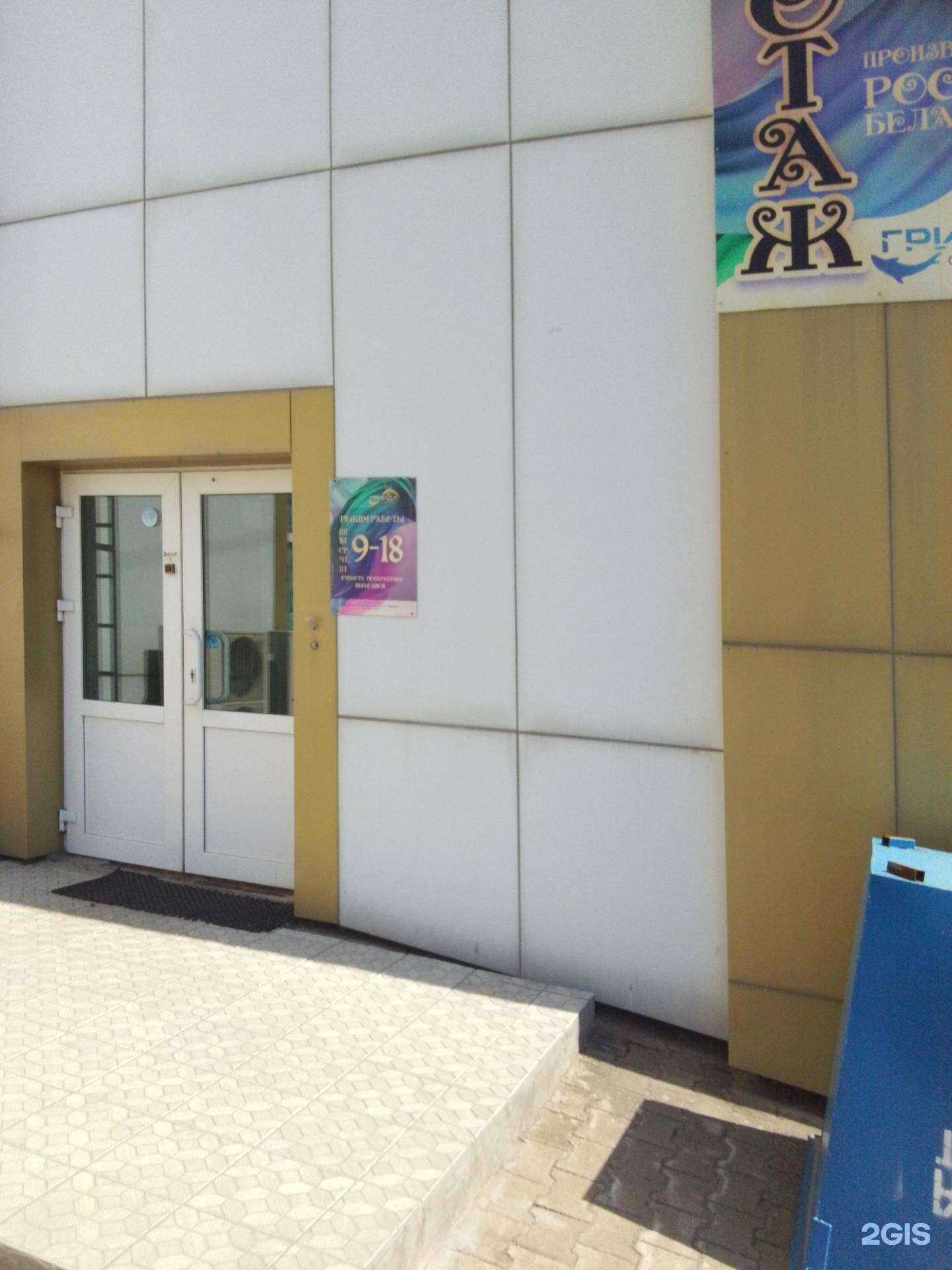 Отзывы на компанию Гринда Далвест в г. Хабаровск c фото