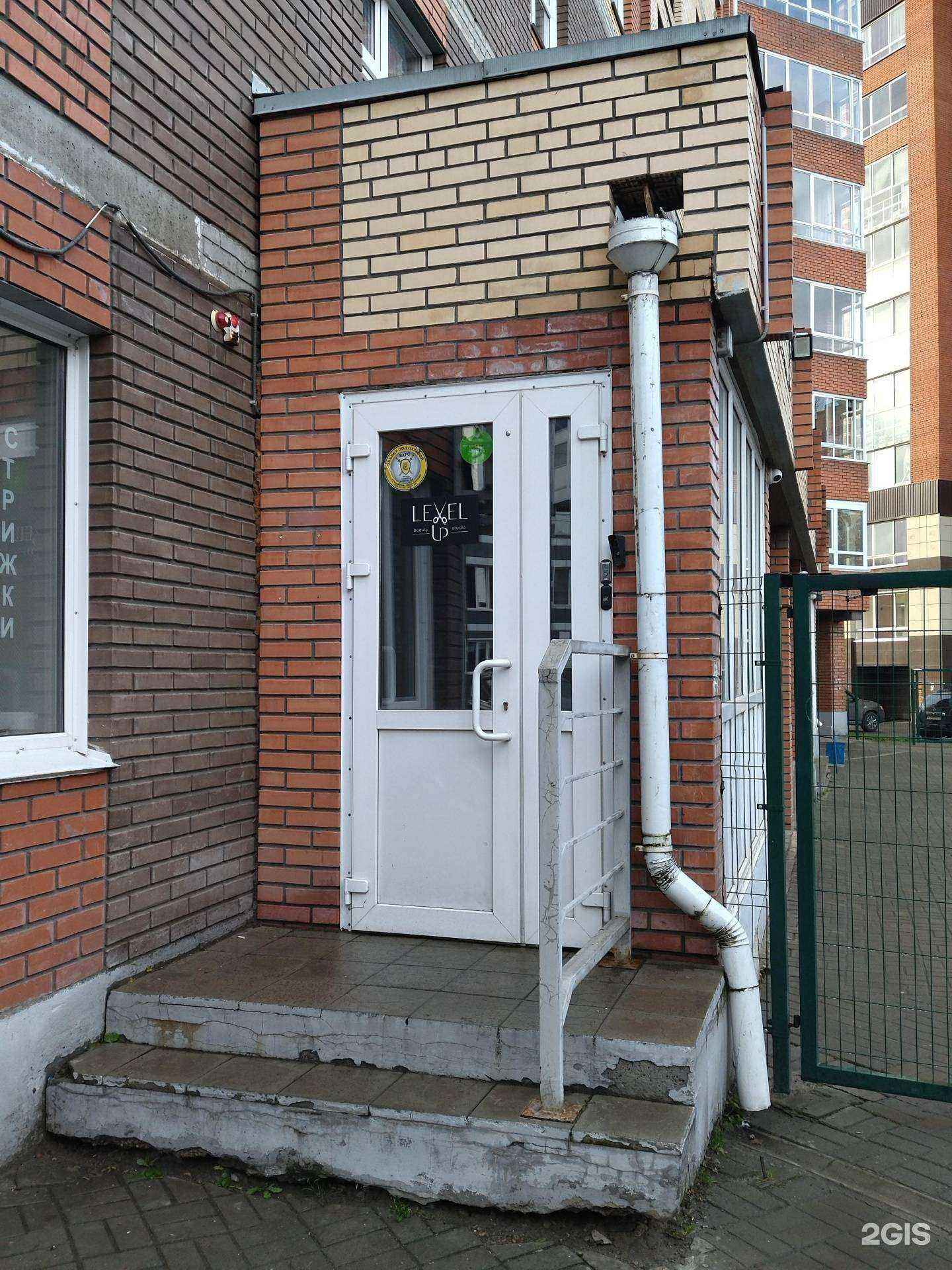 Отзывы на компанию Level up в г. Томск c фото