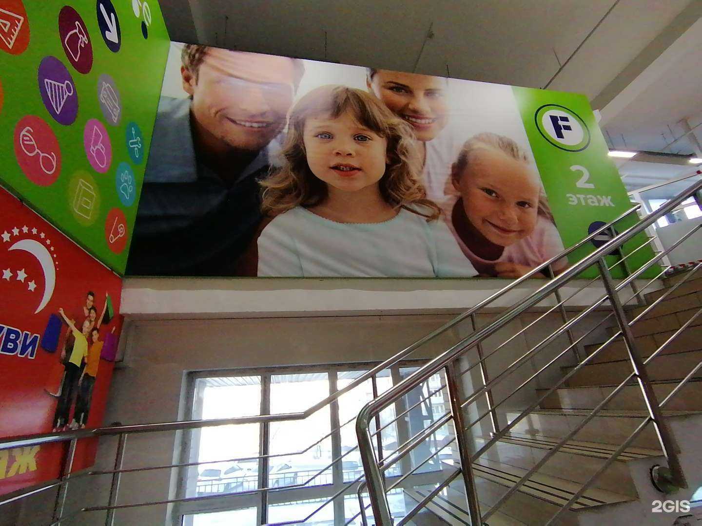 Отзывы на компанию Fix Price в г. Улан-Удэ c фото