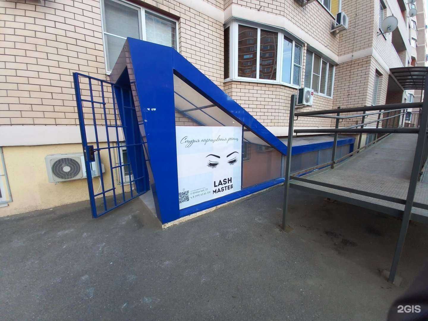 Отзывы на компанию Lash master в Краснодаре c фото