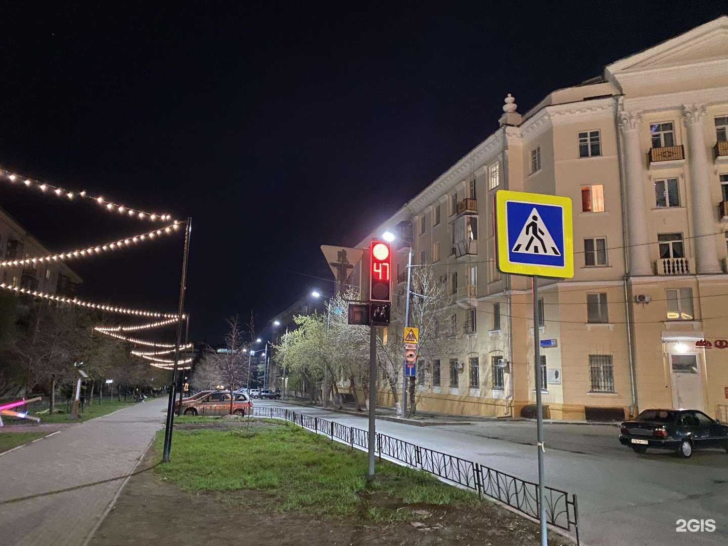 Отзывы на компанию Мегаполисресурс в Челябинске c фото - фотография 2 из 2