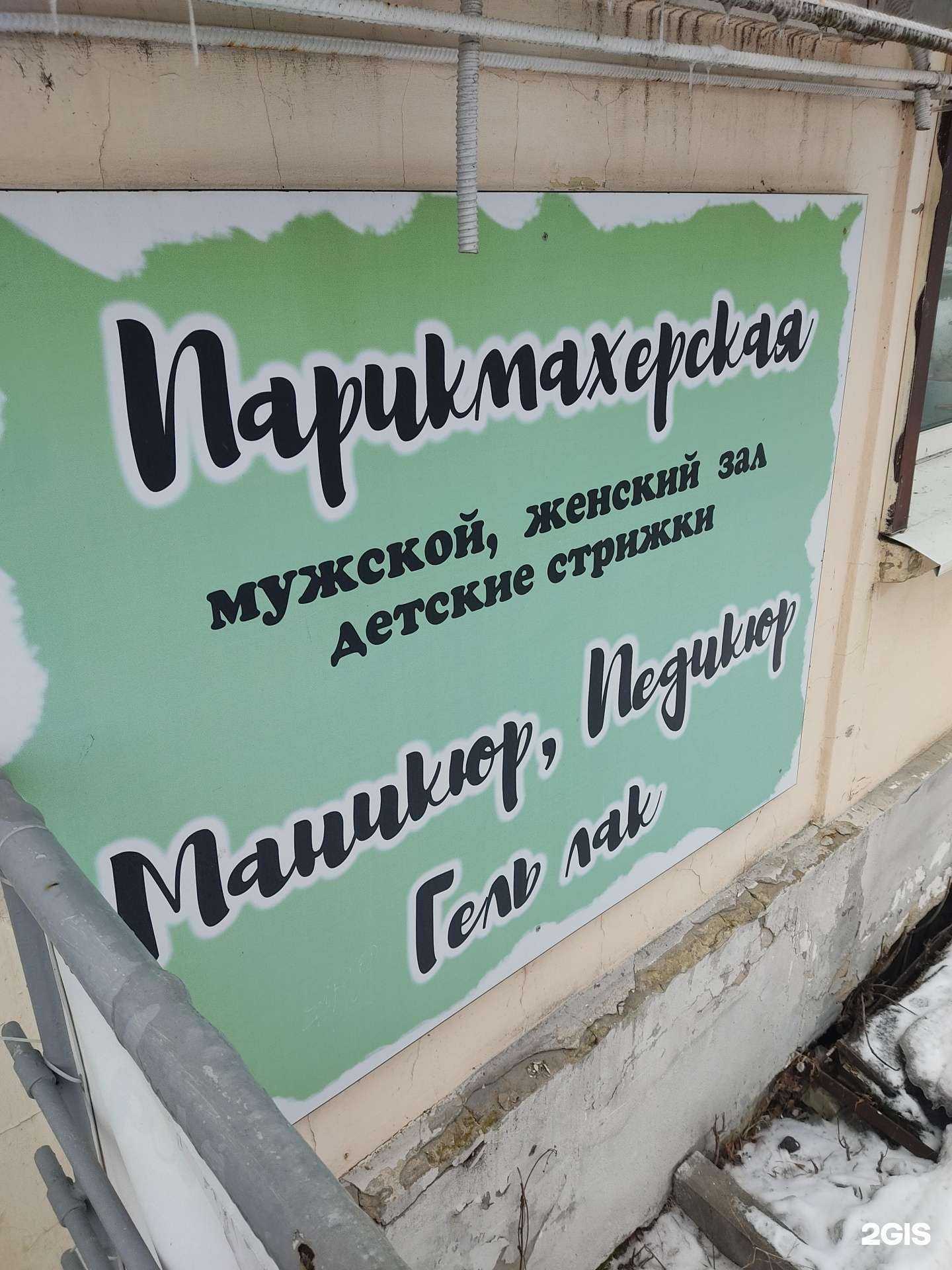 Отзывы на компанию Egoza studio в Нижнем Новгороде c фото