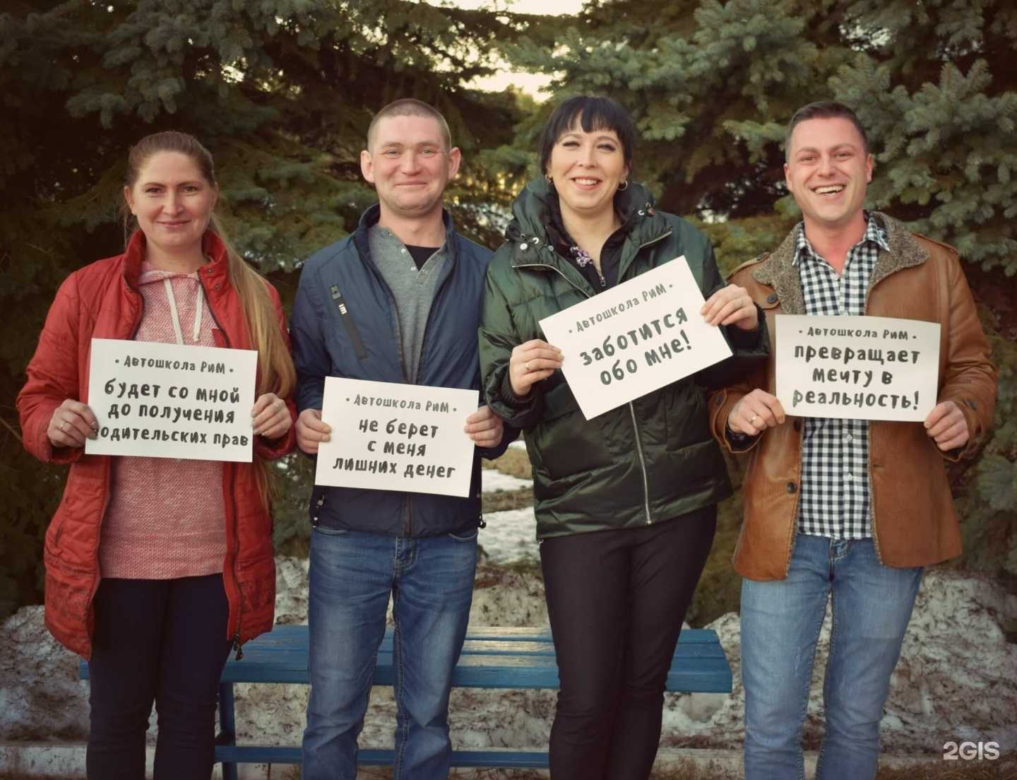 Отзывы на компанию РиМ в Ижевске c фото