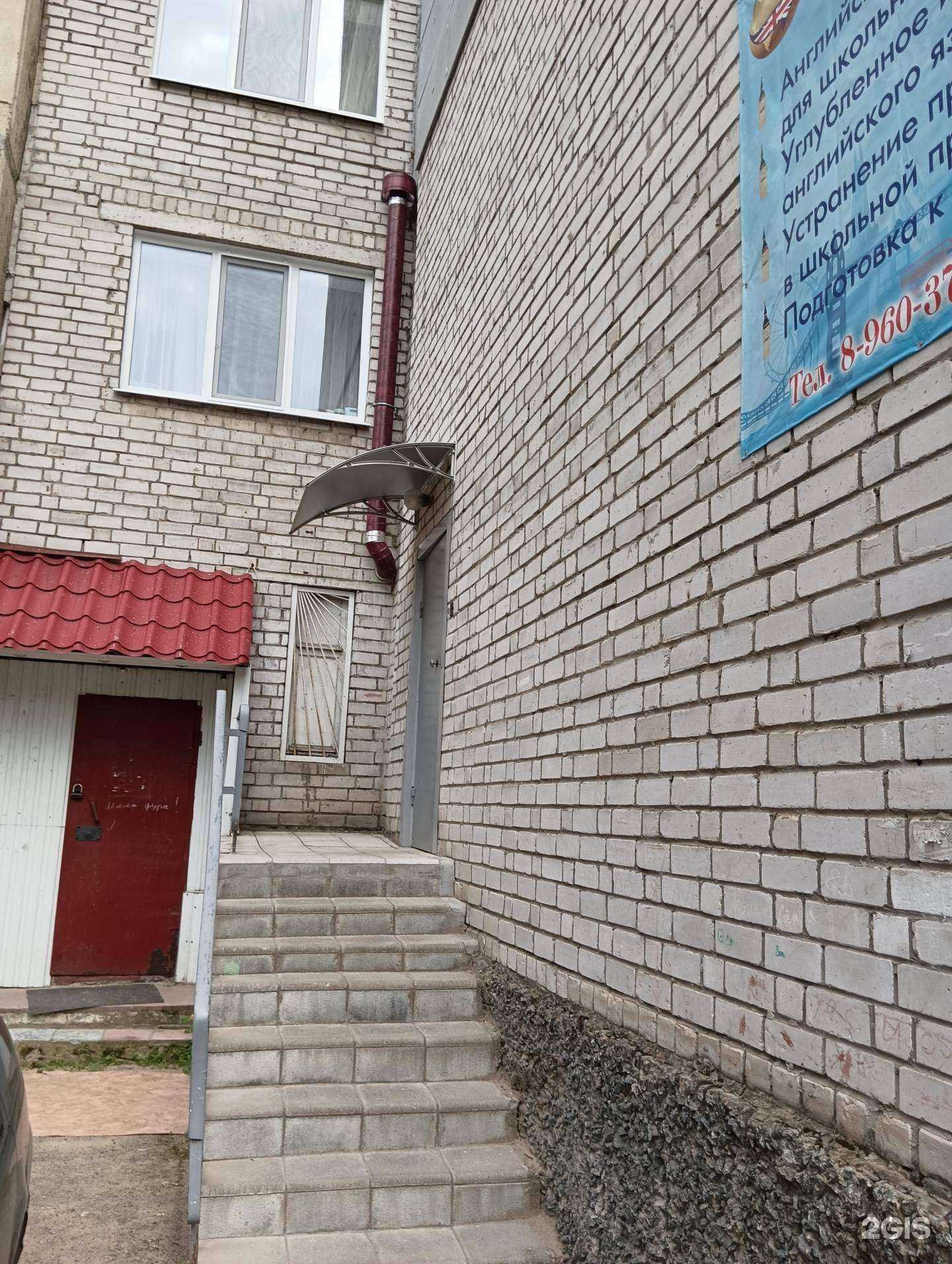 Отзывы на компанию Discovery teens в Димитровграде c фото