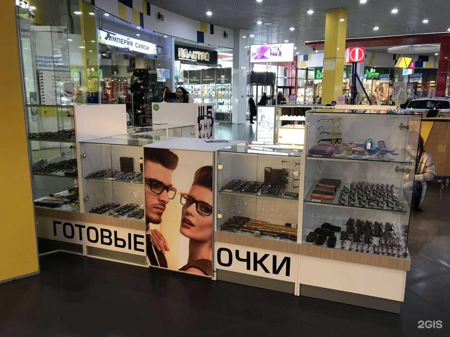 Отзывы на компанию Торговый мир в г. Мурманск c фото