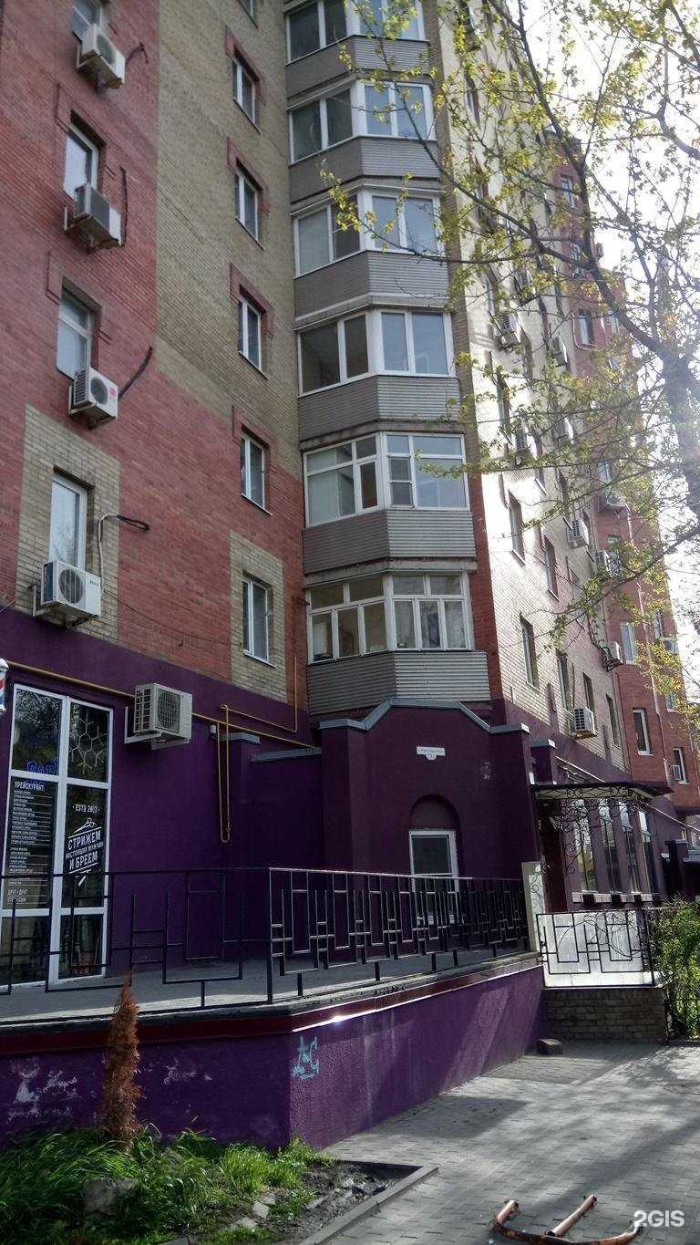 Отзывы на компанию Велнесс Инжиниринг в Ростове-на-Дону c фото - фотография 2 из 2