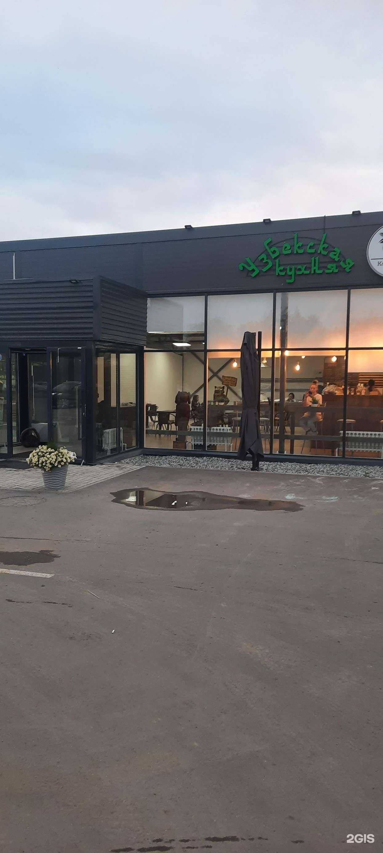 Отзывы на компанию Кафе узбекской кухни в Ижевске c фото