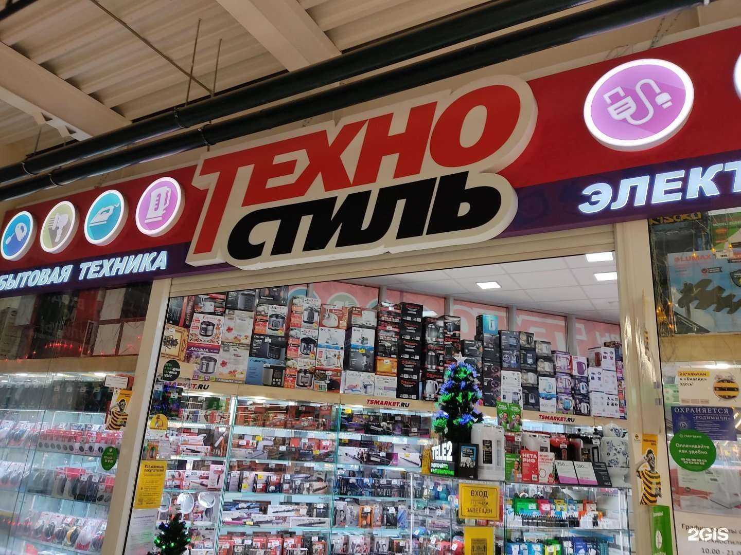 Отзывы на компанию Техностиль в Красноярске c фото