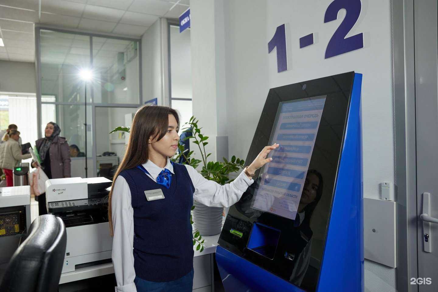 Отзывы на компанию Паспортно-визовый сервис МВД РФ в Туле c фото