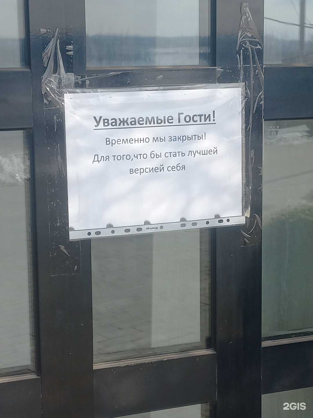 Отзывы на компанию Нино в Иркутске c фото