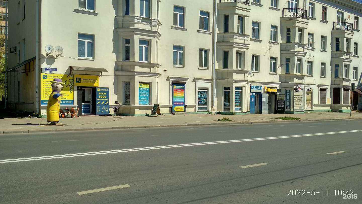 Отзывы на компанию ПрофOил в Смоленске c фото - фотография 2 из 2