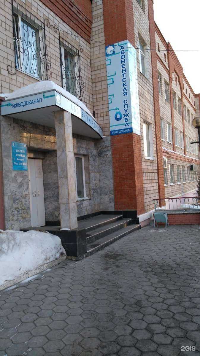 Отзывы на компанию Движение в г. Ижевск c фото