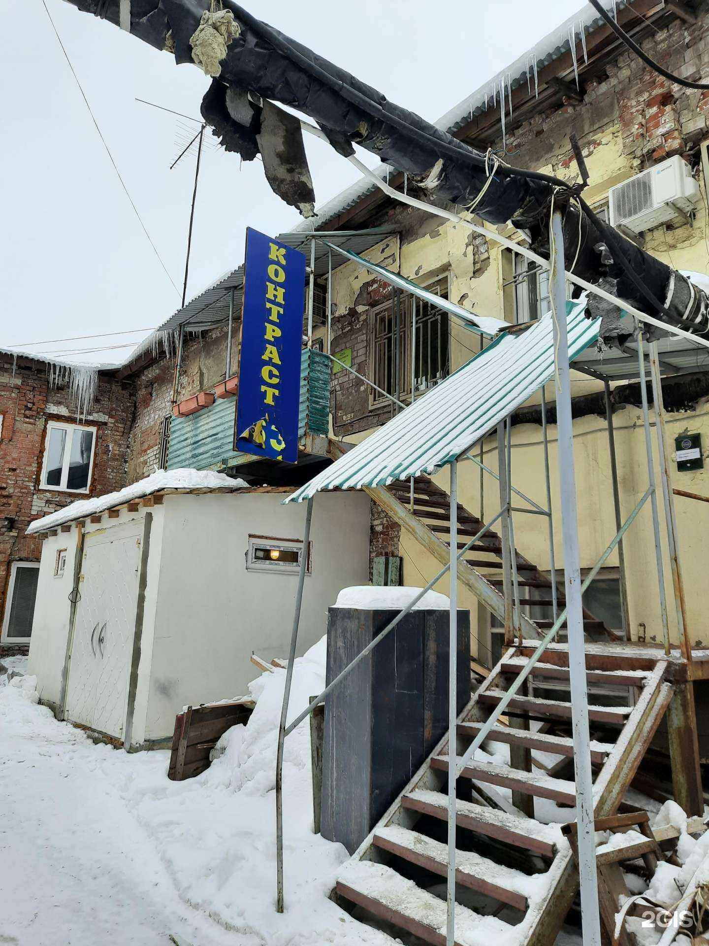 Отзывы на компанию Контраст консалт в г. Самара c фото