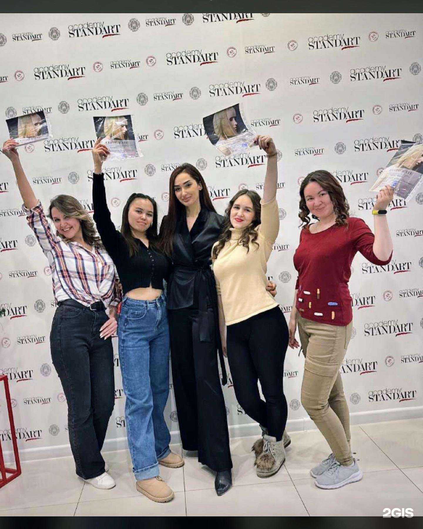 Отзывы на компанию Академия стандарт в Тюмени c фото