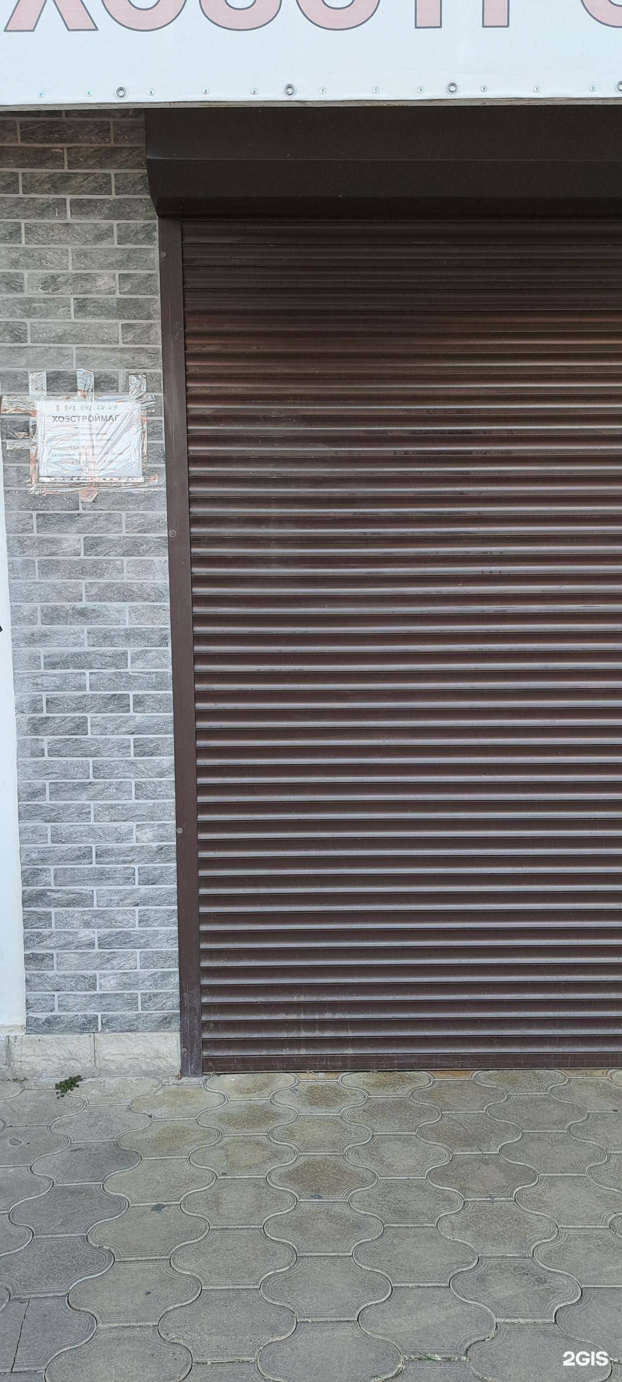 Отзывы на компанию Магазин хозяйственных товаров в Краснодаре c фото