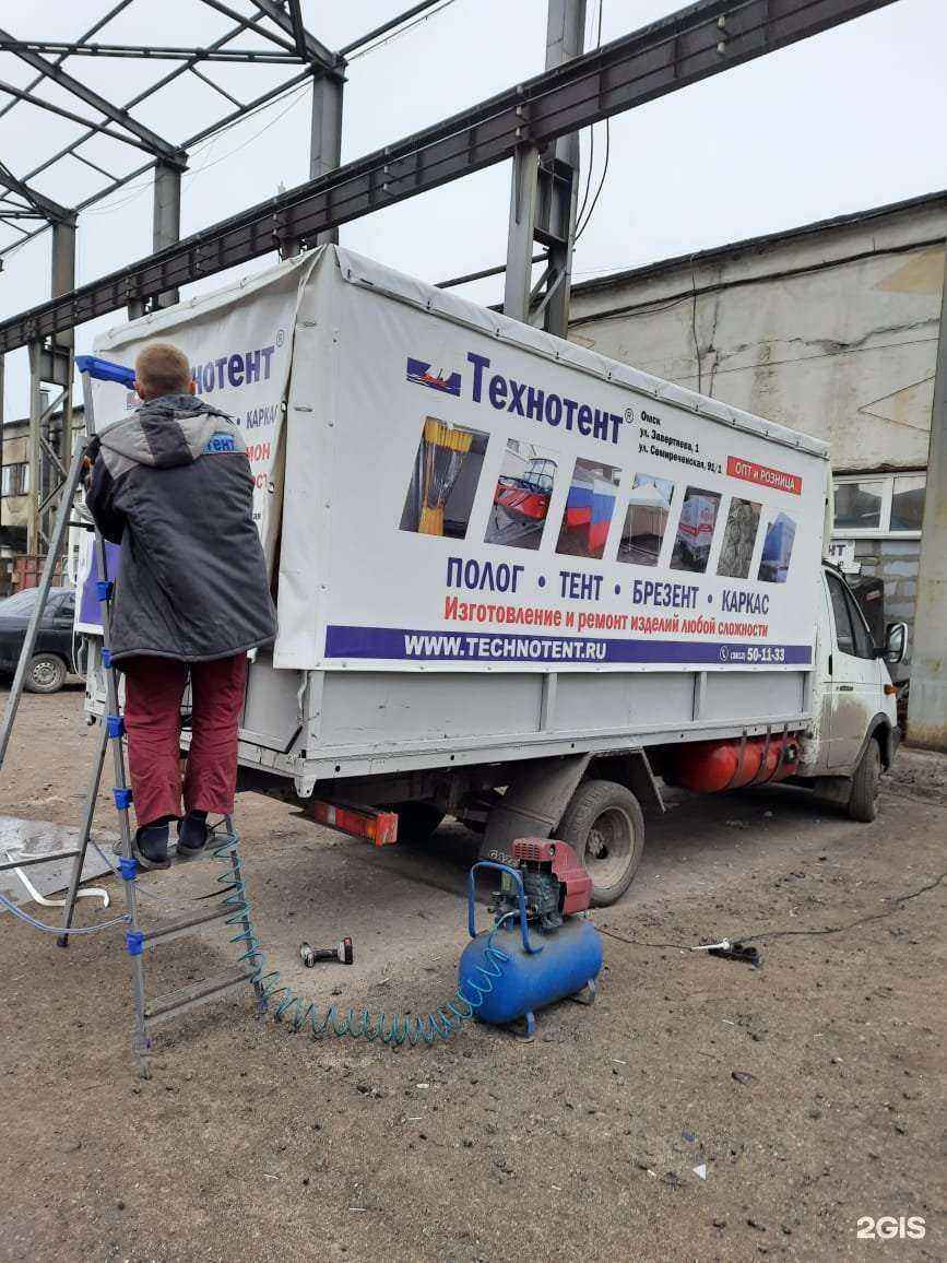 Отзывы на компанию Технотент в Омске c фото