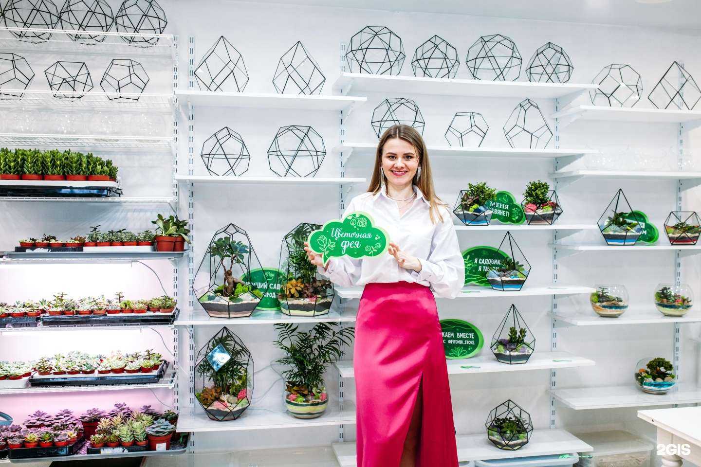 Отзывы на компанию Fitomir decor в Екатеринбурге c фото