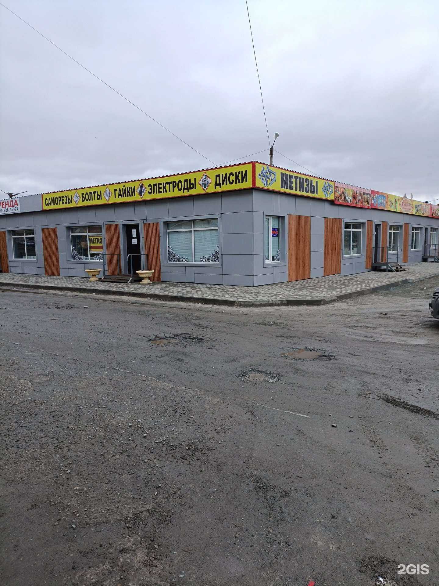 Отзывы на компанию Метизы в Коркине c фото