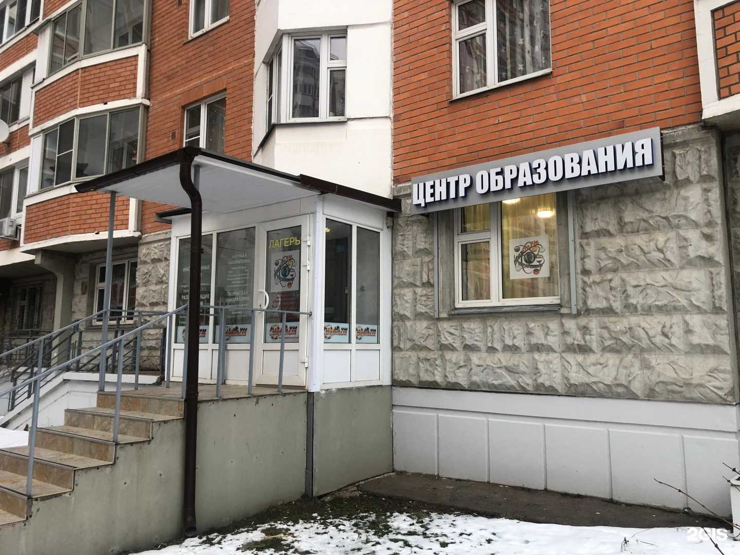 Отзывы на компанию MaximYm  в Одинцове c фото