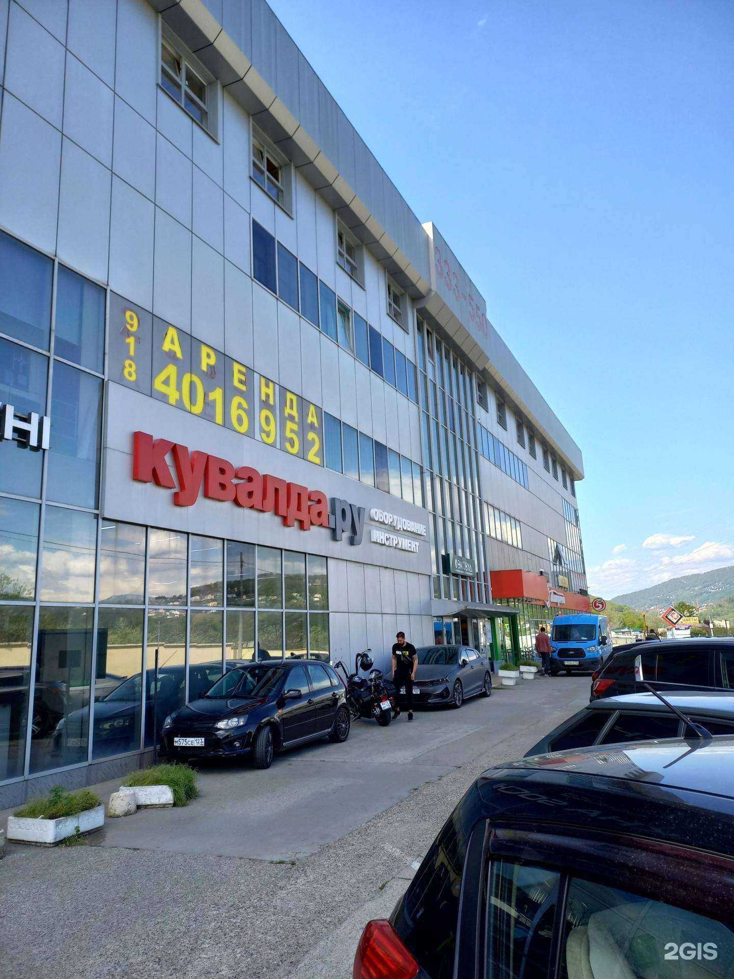 Отзывы на компанию Окна Sochi в Сочи c фото - фотография 2 из 2