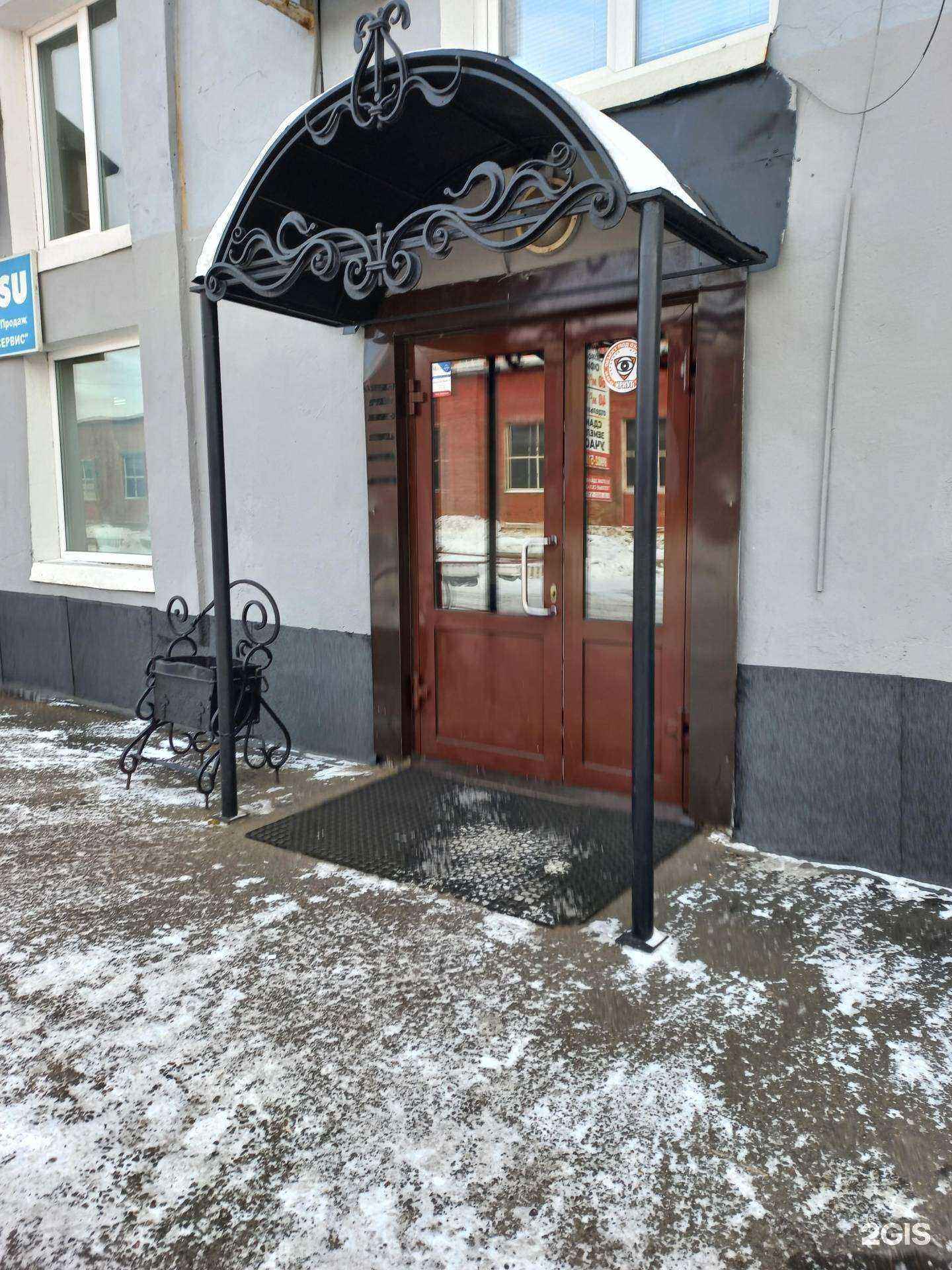 Отзывы на компанию Майнинг Машинери Сервис в г. Иркутск c фото