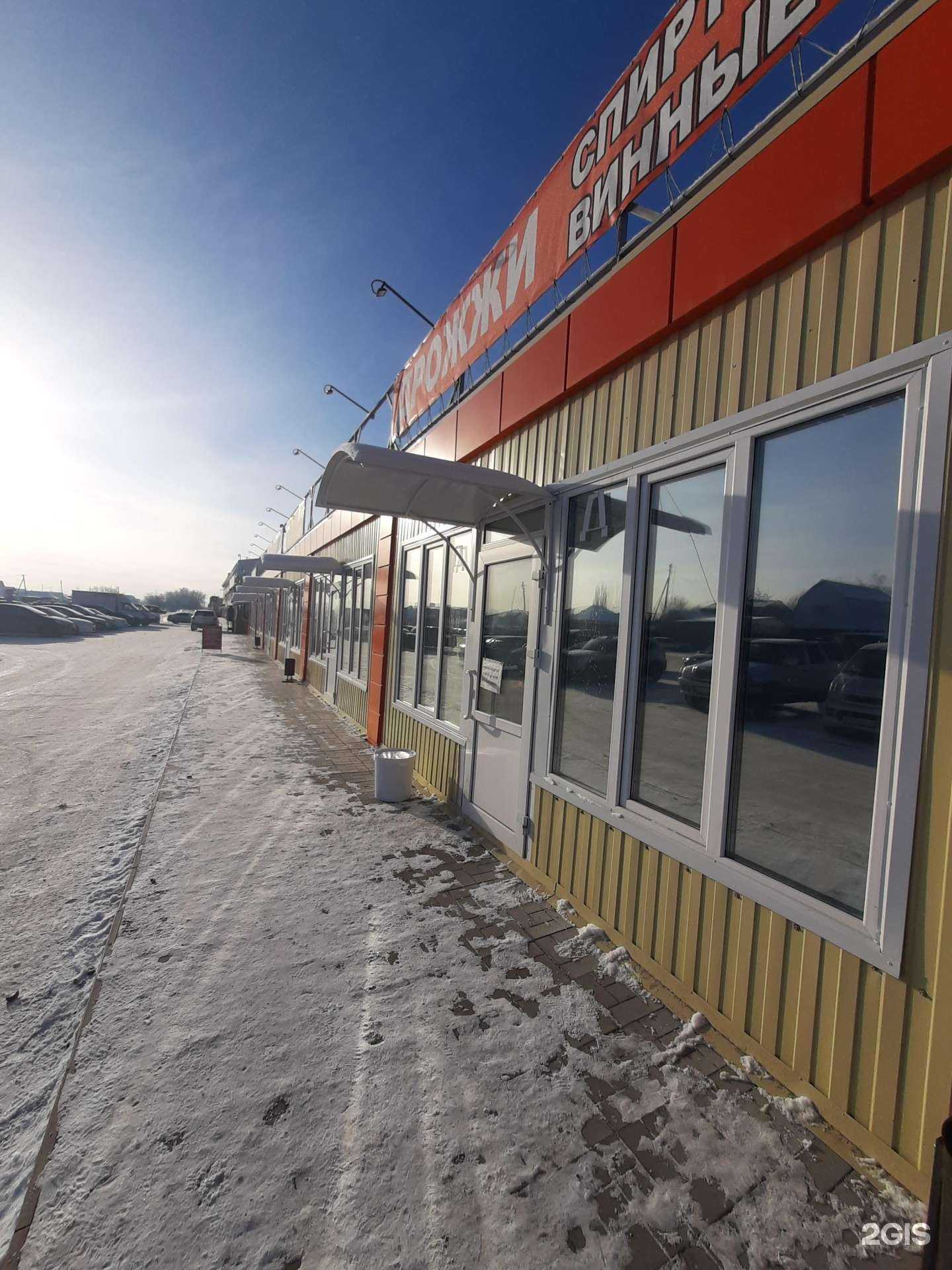 Отзывы на компанию Магазин автозапчастей в Омске c фото - фотография 2 из 2