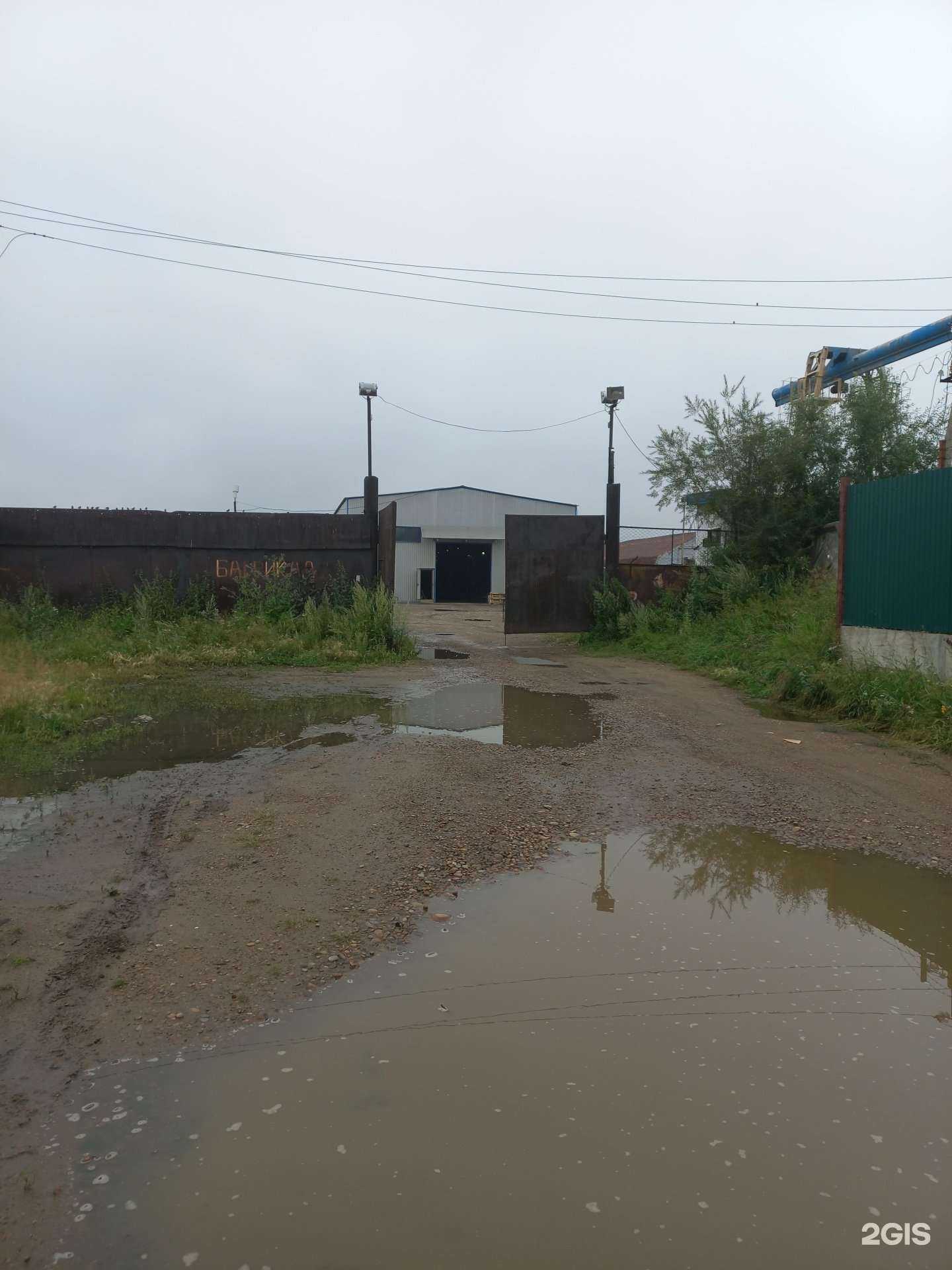 Отзывы на компанию Центр грузоперевозок в Иркутске c фото