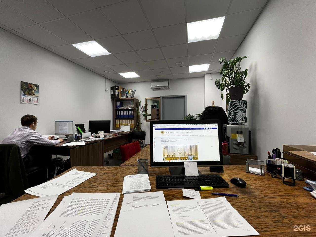 Отзывы на компанию Правовед в Красноярске c фото