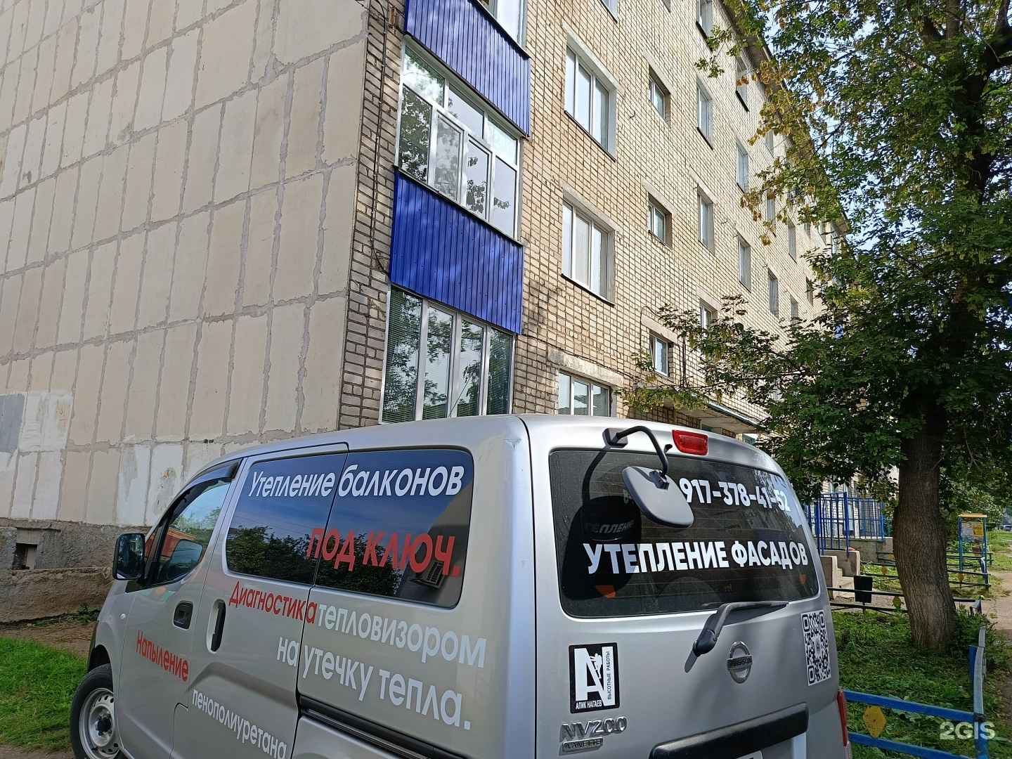 Отзывы на компанию Фармленд в г. Ишимбай c фото