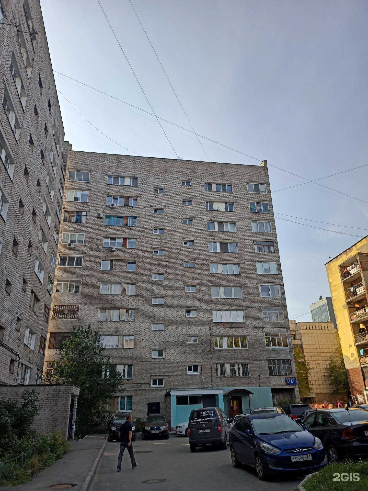 Отзывы на компанию Аллигатор в Перми c фото - фотография 2 из 2