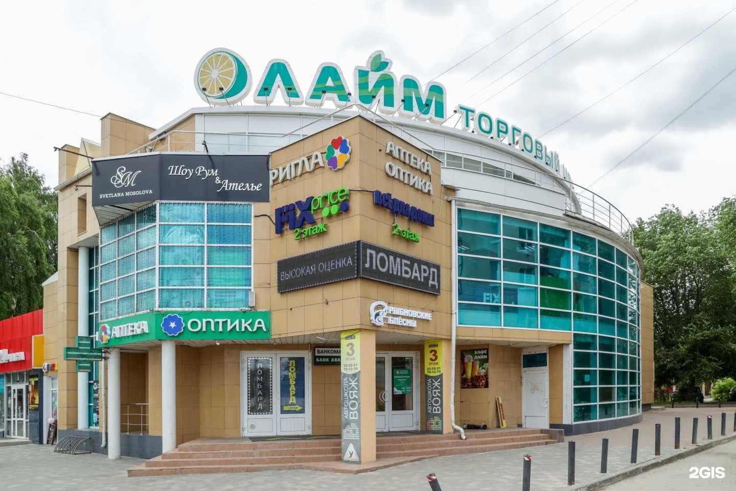 Отзывы на компанию Якут алмаз золото в Рязани c фото