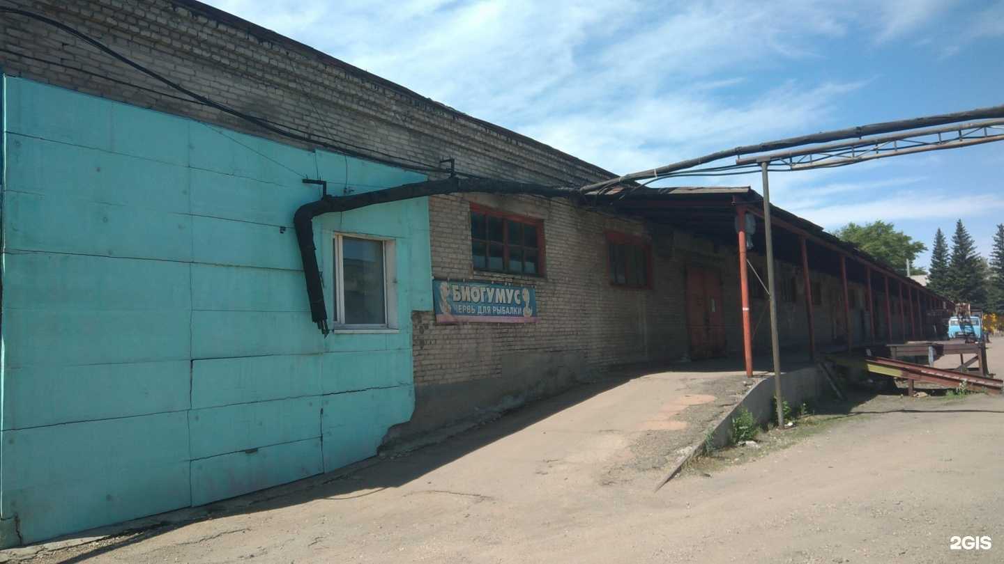 Отзывы на компанию Каполиграф в г. Рубцовск c фото