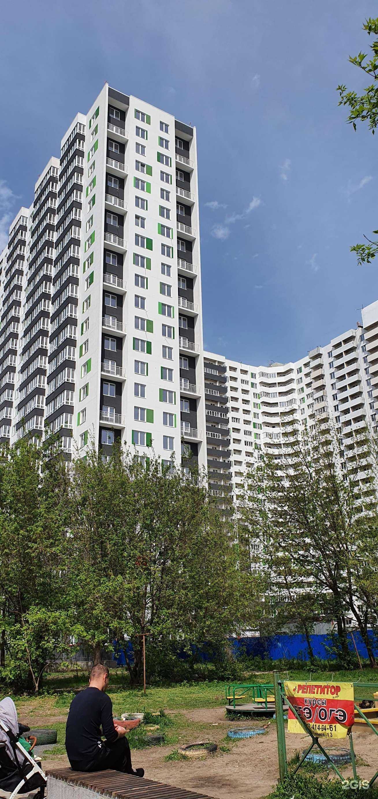 Отзывы на компанию Family Loft в Ростове-на-Дону c фото - фотография 2 из 2