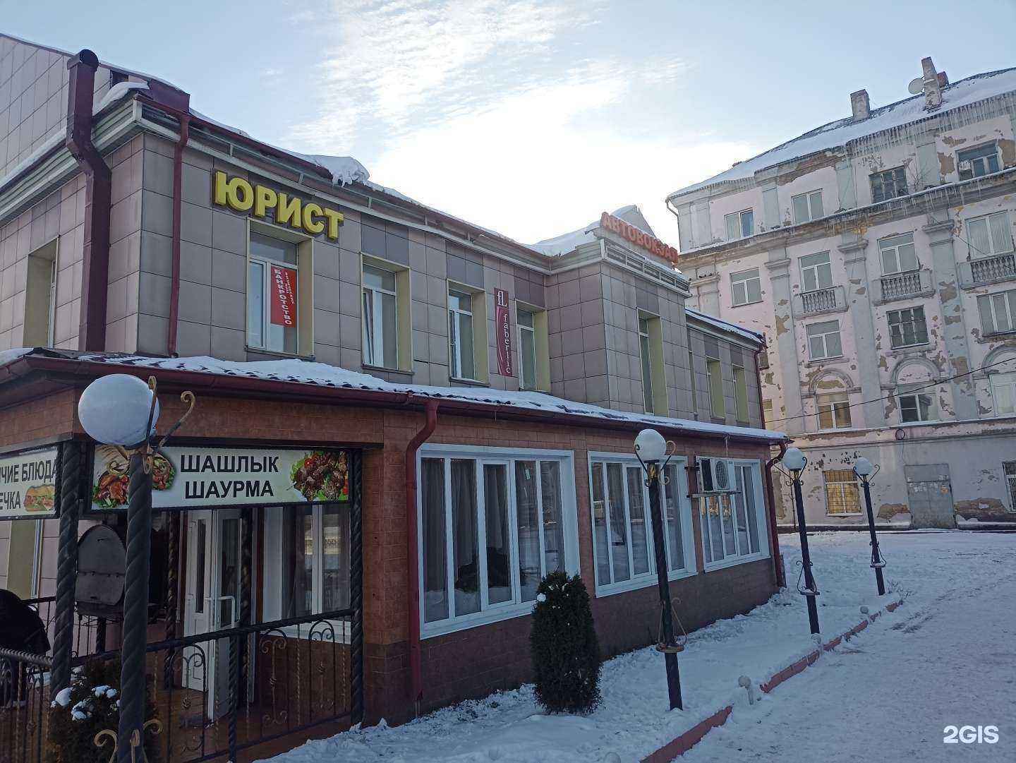 Отзывы на компанию Юридический кабинет в г. Прокопьевск c фото