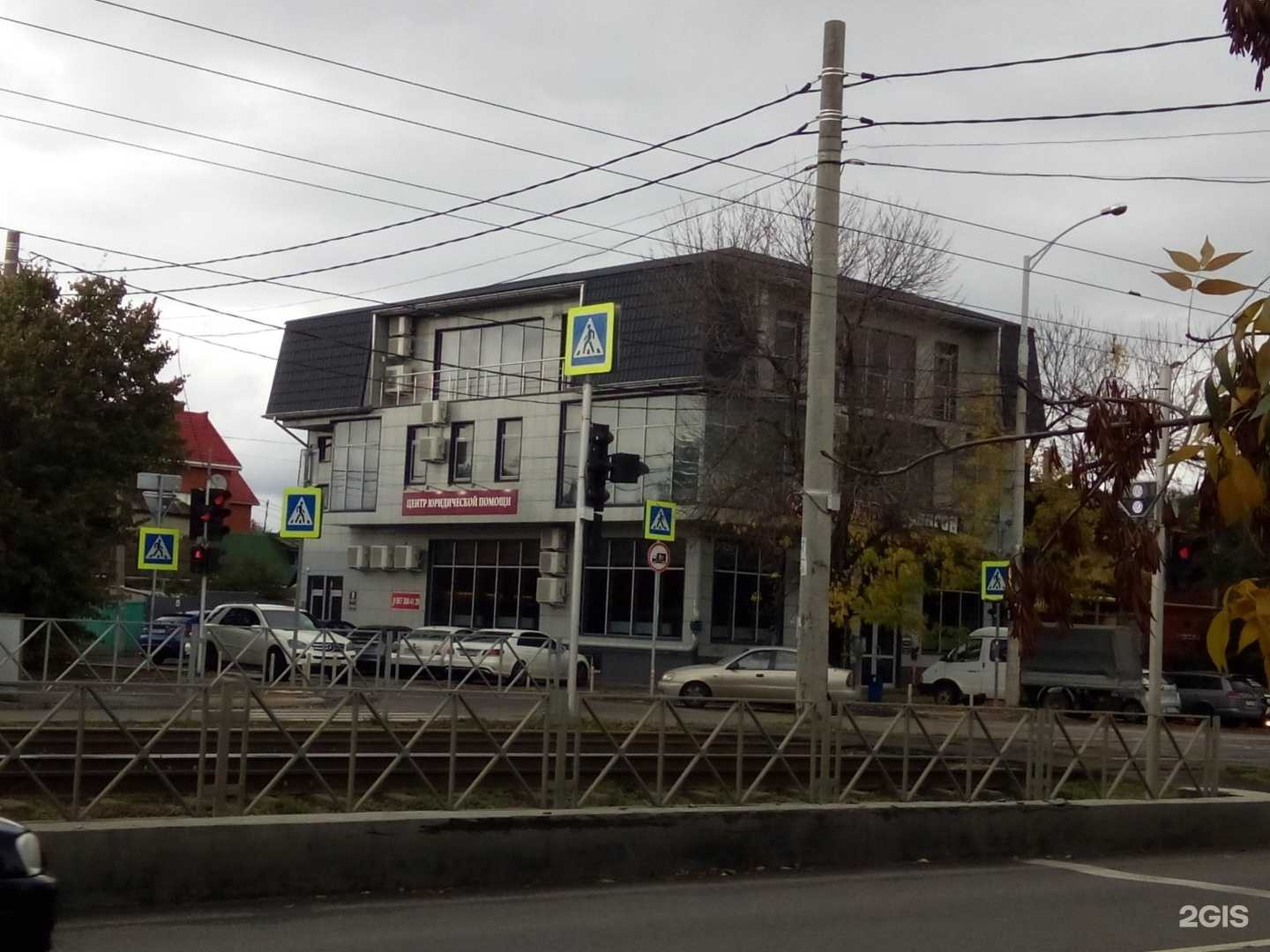 Отзывы на компанию Futuka kids в Краснодаре c фото - фотография 2 из 2