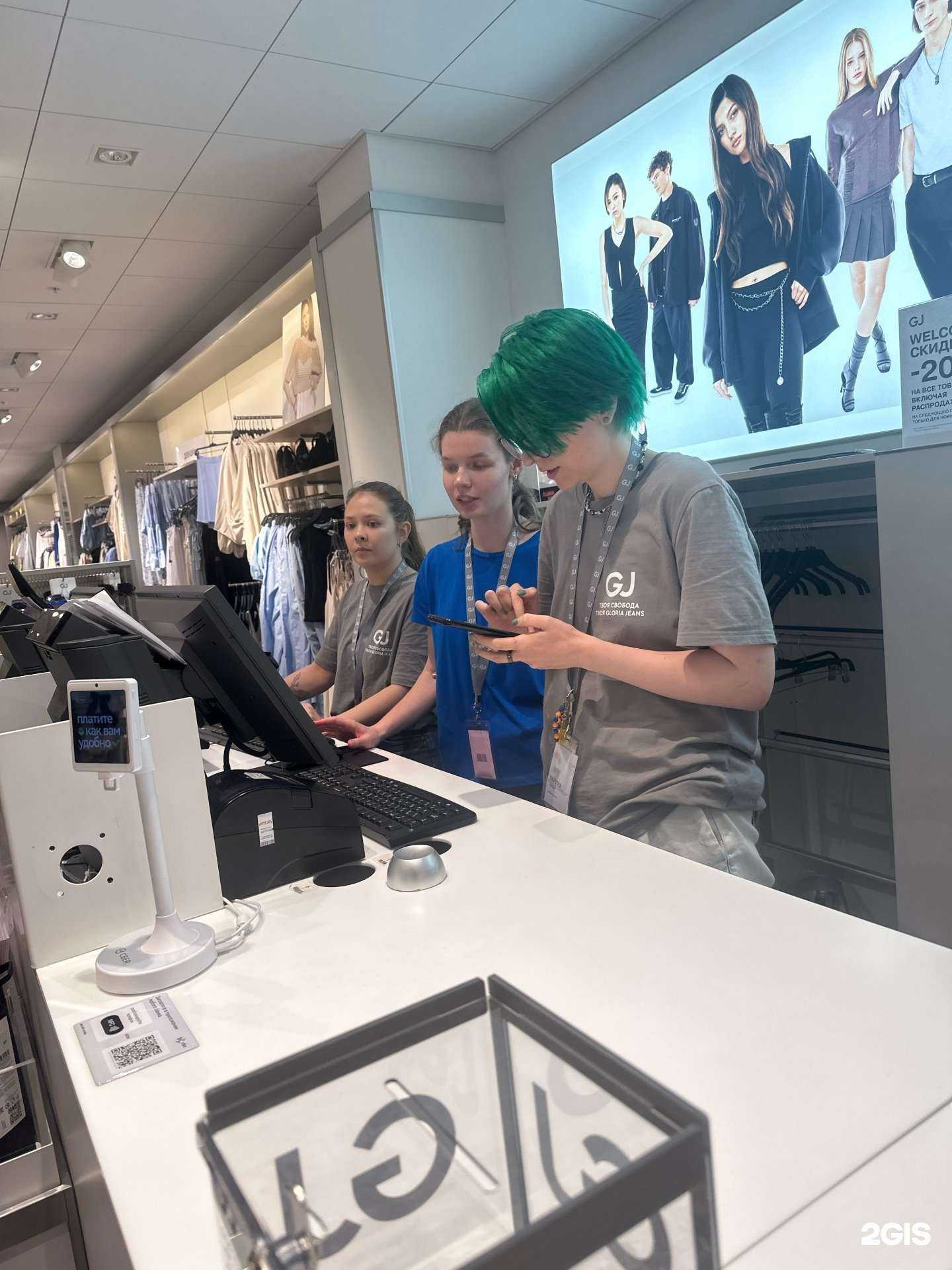 Отзывы на компанию Gloria Jeans в Владивостоке c фото