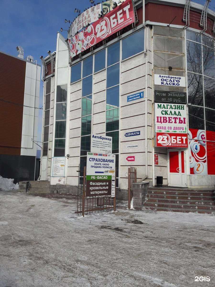 Отзывы на компанию Автоброкер в Уфе c фото