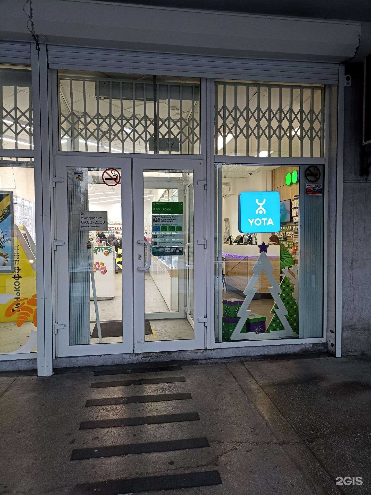 Отзывы на компанию МегаФон-Yota в г. Абакан c фото