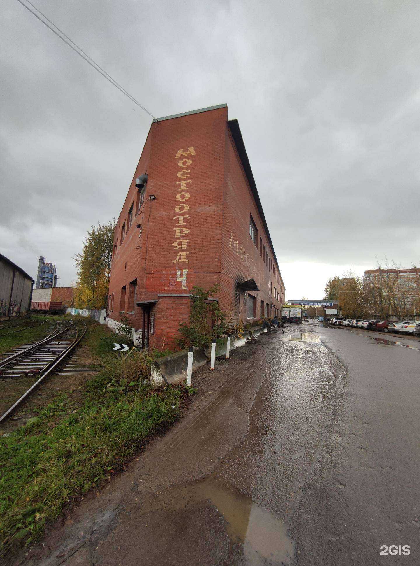 Отзывы на компанию Мост в Одинцове c фото - фотография 2 из 2