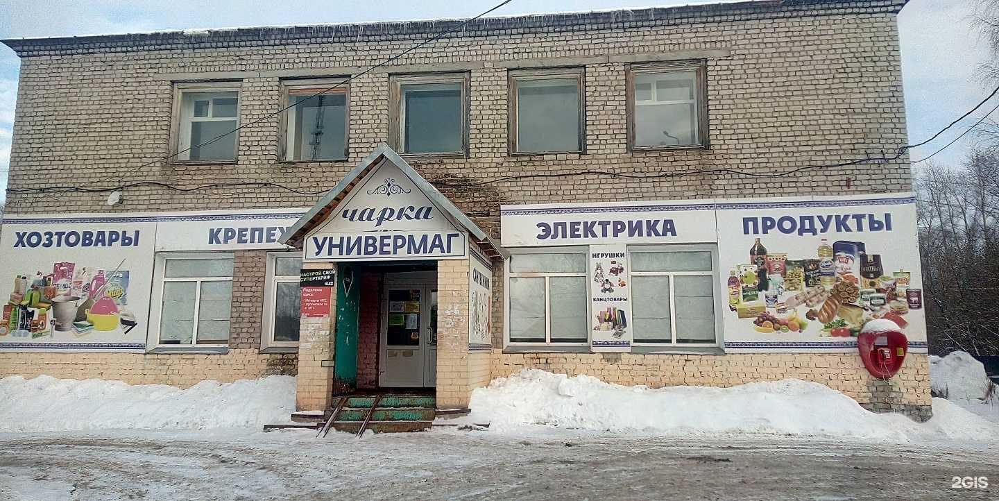 Отзывы на компанию Городская аптека №206 в г. Киров c фото