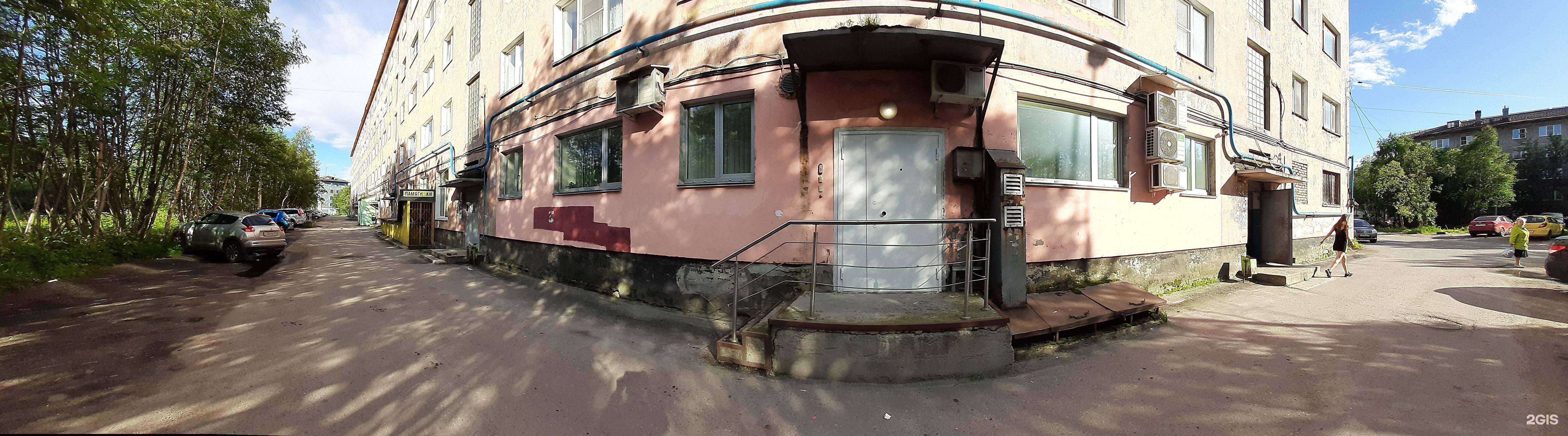 Отзывы на компанию Арктик-фиш в Мурманске c фото - фотография 2 из 2