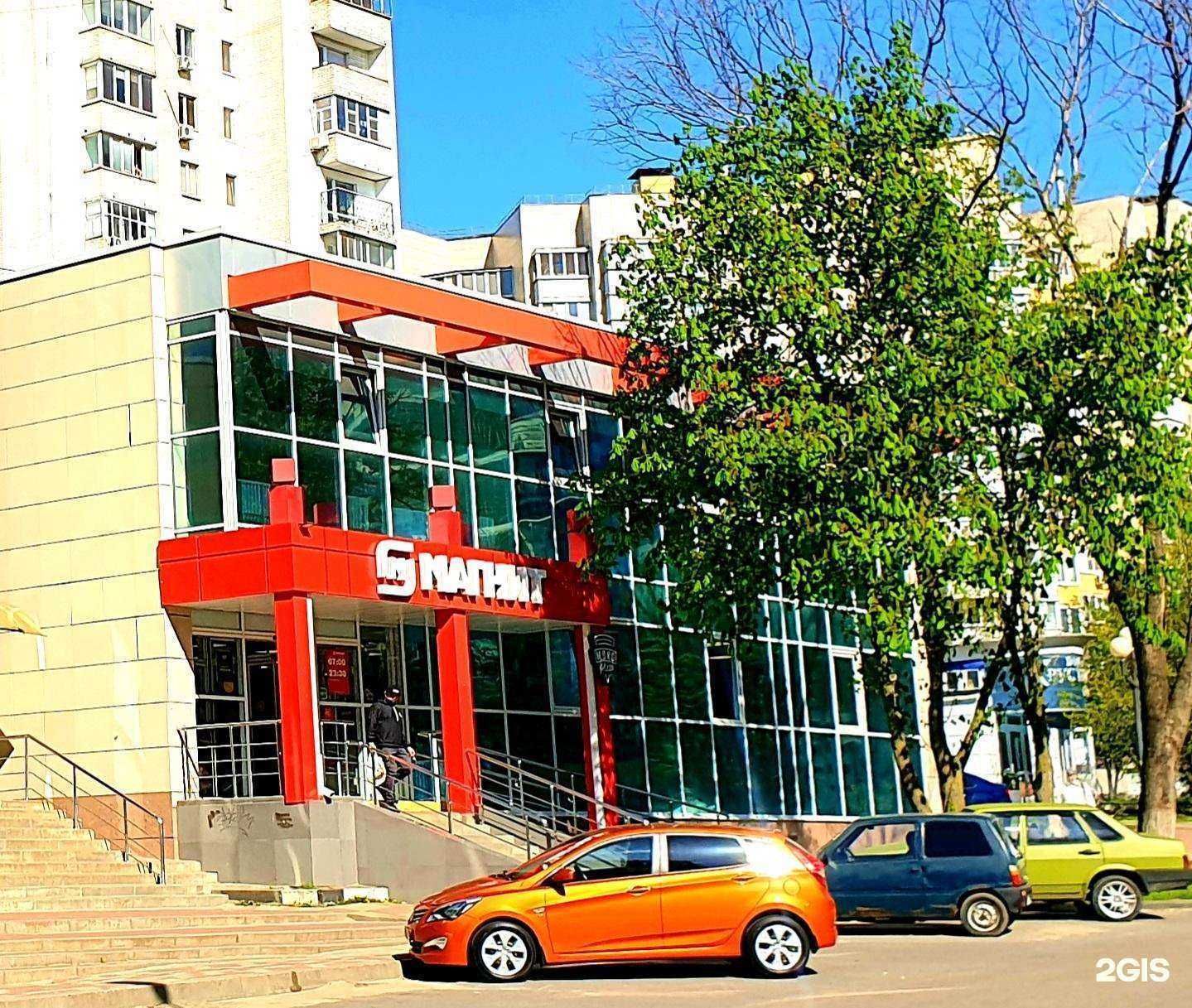 Отзывы на компанию hookah market mini в Белгороде c фото