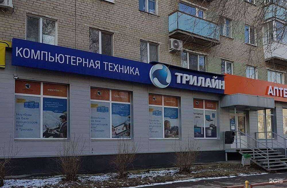 Отзывы на компанию Трилайн в Каменске-Уральском c фото