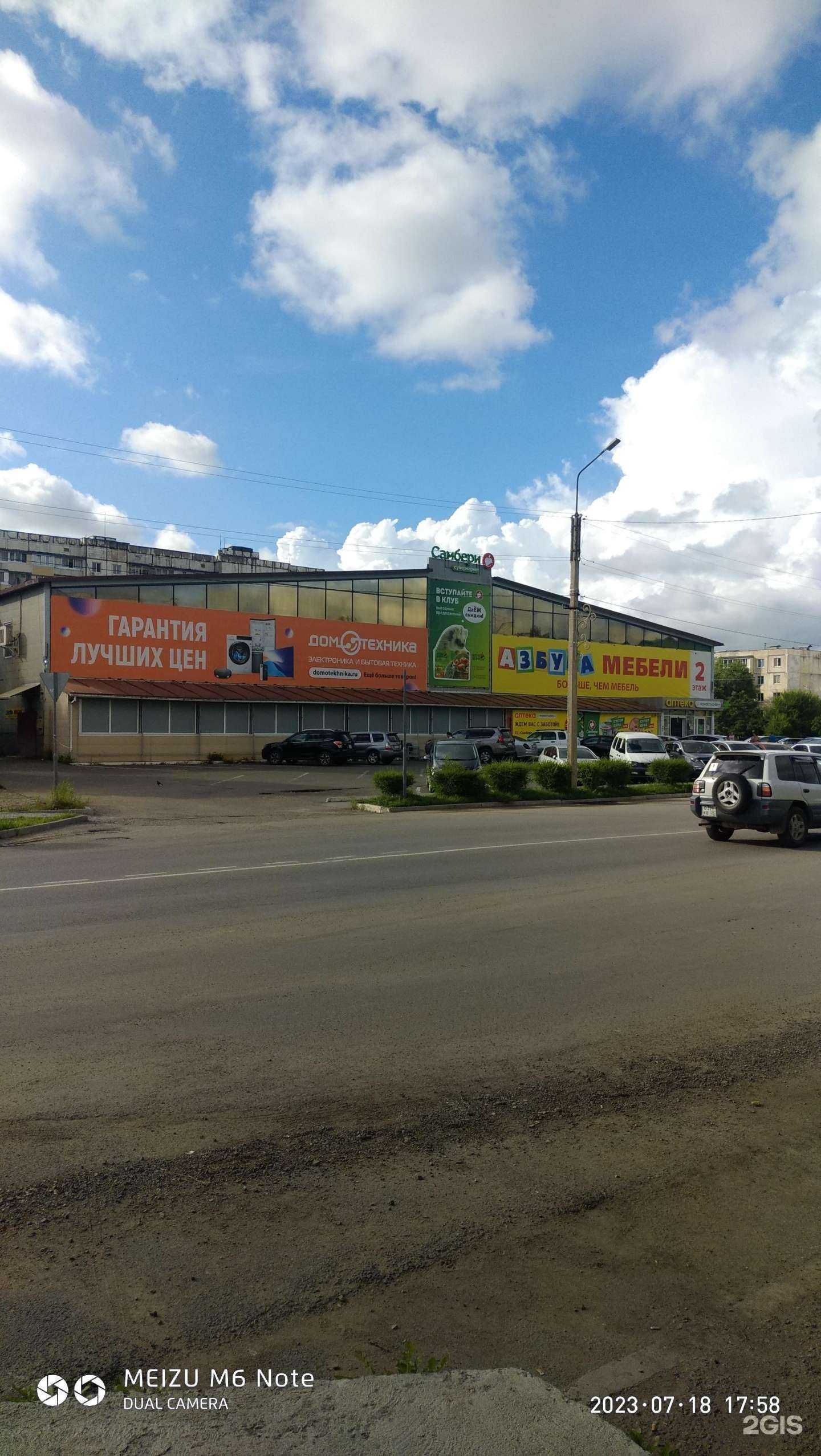 Отзывы на компанию Vapeshop №1 в Арсеньеве c фото