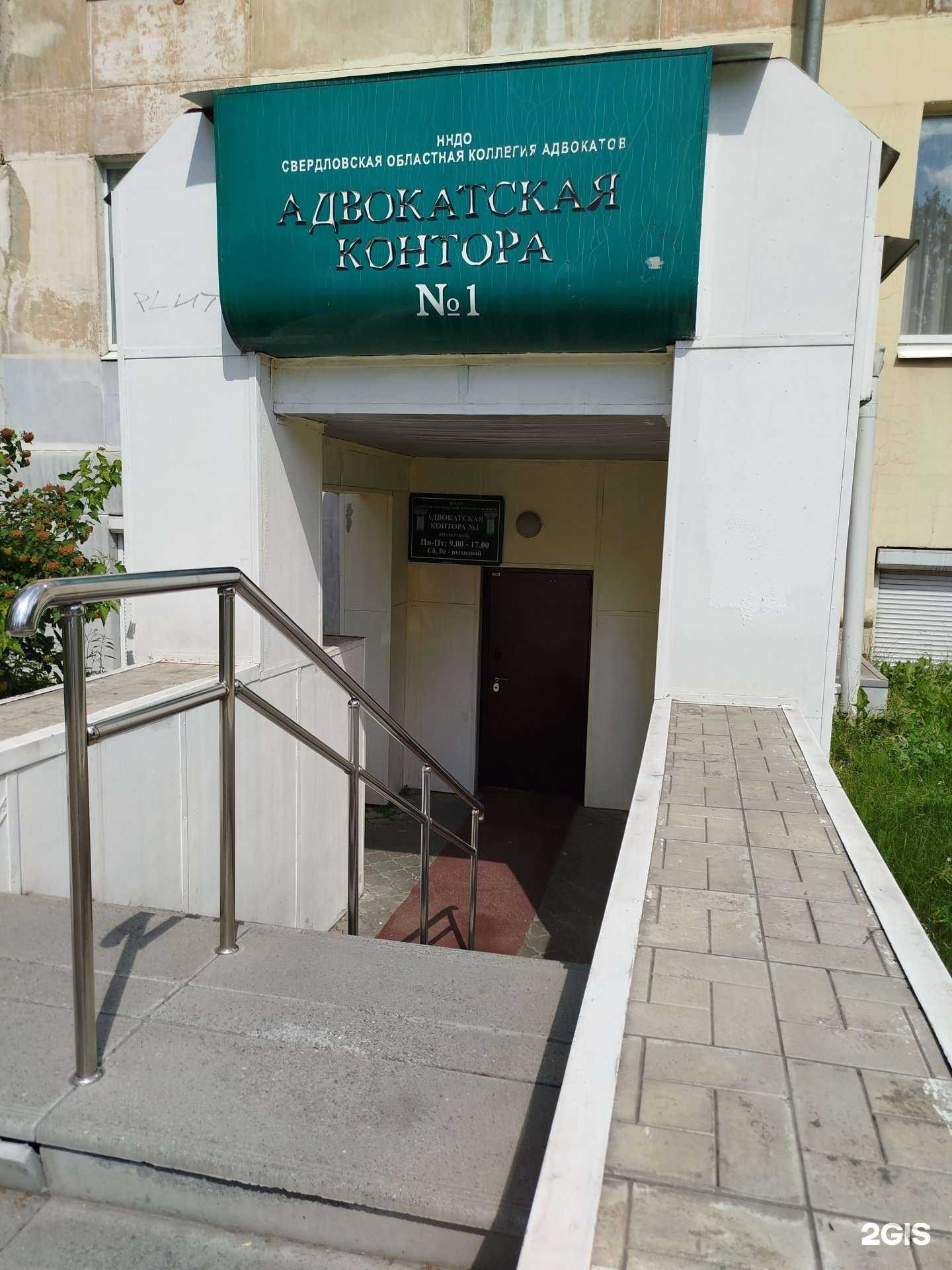 Отзывы на компанию Адвокатский кабинет Секисовой Л.Н. в г. Нижний Тагил c фото